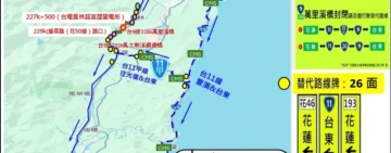 萬里溪橋今晨06:30提早開放通行